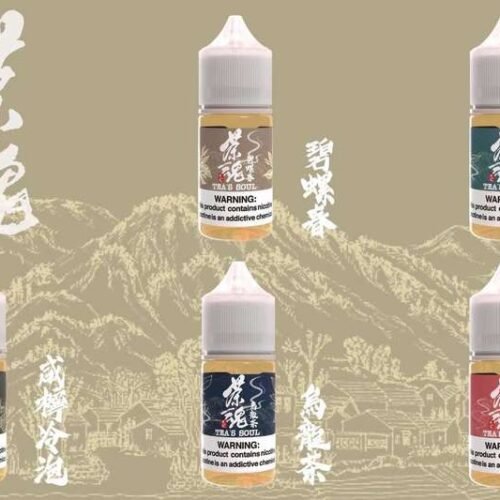 茶魂系列煙油 30ML(0mg / 50mg)