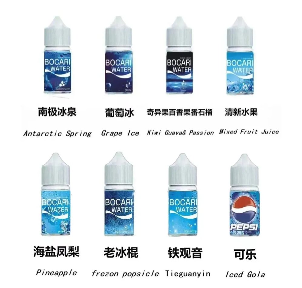 藍冰系列 小煙油 (30-50mg)|冰爽爆珠口感 - KkVape:圖片 2