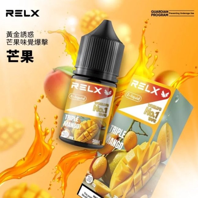 RELX悅刻電子煙煙油 30mg|全系列口味推薦與選擇指南:圖片 8