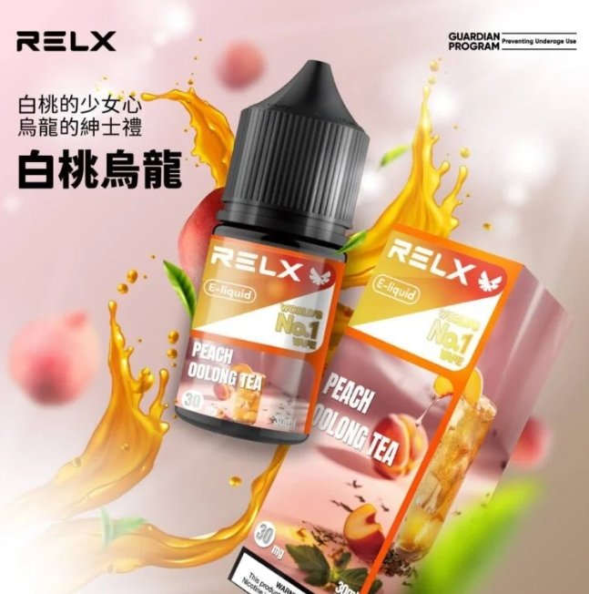 RELX悅刻電子煙煙油 30mg|全系列口味推薦與選擇指南:圖片 5