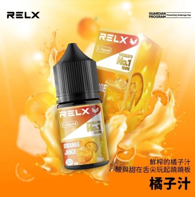 RELX悅刻電子煙煙油 30mg|全系列口味推薦與選擇指南:圖片 10