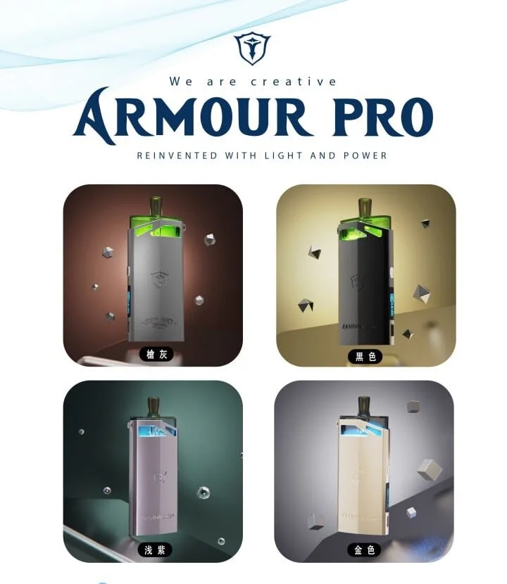 SAMURAI Armour Pro 將軍 PRO|鎧甲發光高性能電子煙主機
